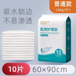 海氏海诺 产褥垫产妇护理垫一次性孕妇产后隔尿垫大尺寸专用60x90