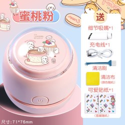 得力 18880 桌面吸尘器
