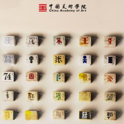 中国美术学院 百家姓手摇音乐盒原创设计字体八音盒姓氏创意礼物