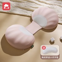 移动端：半糖云 枕护腰侧睡托腹U型枕头怀孕睡觉夹腿长条抱枕