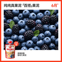 秋田满满 宝宝水果泥 混合多口味 100g