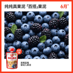 秋田满满 宝宝水果泥 混合多口味 100g