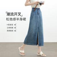 HIPPIE MISS 复古牛仔半身裙女秋季前开叉设计时尚皮标潮流通勤包臀直筒裙