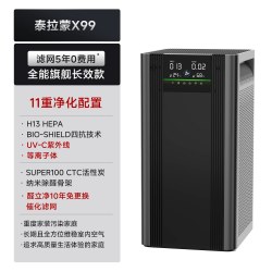 Telamon 除甲醛除菌 空气净化器 滤网