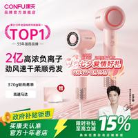 康夫 F9 电吹风 星灰