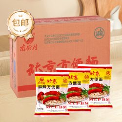 南街村 北京麻辣方便面