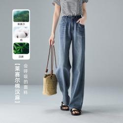索菲丝尔 阔腿牛仔裤女2026夏季薄宽松显瘦拖地裤