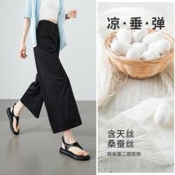 ESE-Y 百搭弹力后腰软薄休闲裤女夏季26新款九分阔腿裤