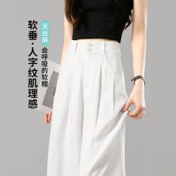 左街右巷 高腰排扣显瘦休闲裤女26年夏季新窄版阔腿裤