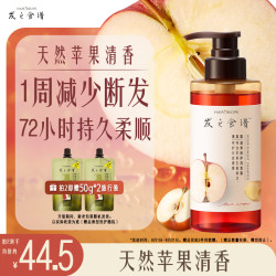 发之食谱 苹果生姜滋养修护洗发露 280ml