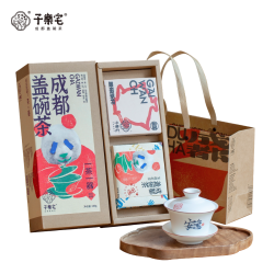 子乐宅 茉莉花茶+盖碗茶杯成都特产茶叶礼盒装四川旅游商务伴手礼