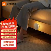 米家 9290041696 氛围睡眠小夜灯 2700k 2.5W 白色 95*41mm 单只装