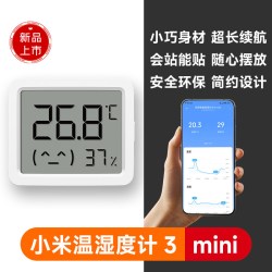 米家 3 智能温湿度计 白色