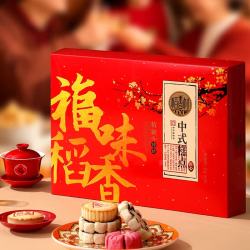 稻香村 福味稻香 中式糕点 2kg 礼盒装