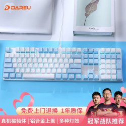 达尔优 机械师合金版 108键 有线机械键盘 白蓝色 达尔优青轴 单光