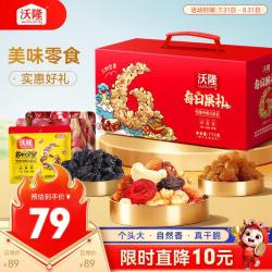 沃隆 每日果礼礼盒 混合口味 770g