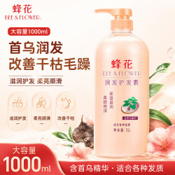 蜂花 护发素首乌 焗油 1L