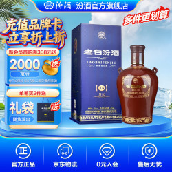 汾酒 老白汾酒 封坛15 53%vol 清香型白酒 475ml 单瓶装