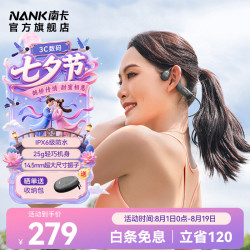南卡 Runner CC4 挂耳式真无线蓝牙耳机 深灰色