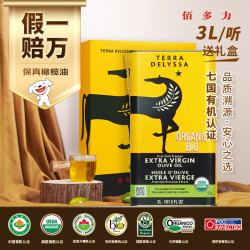 Abaco 特级初榨橄榄油 3L 铁罐装