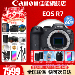 佳能 EOS R7 APS-C画幅 微单相机 黑色 RF 24-70mm F2.8 L IS USM 变焦镜头 单头套机