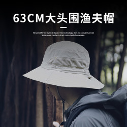 战术鸟 轻薄透气)户外登山徒步防晒帽子男大头围遮阳钓鱼渔夫帽女 003款-卡其色