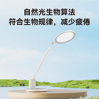移动端：书客 SKY护眼台灯学生学习专用儿童卧室宿舍书桌阅读灯全光谱