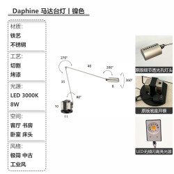 米兰梦家居 Daphine意大利调光马达落地灯 经典复古客厅沙发书房可调阅读台灯