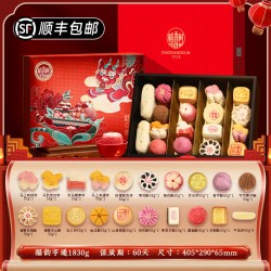 稻香村 中式糕点礼盒装 混合口味 2kg