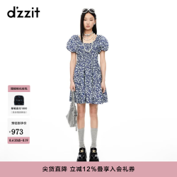 d'zzit DZZIT虞书欣同款地素连衣裙2024夏季深蓝色裙子女 深蓝色(吊带款) XS