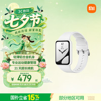 小米 MI)智能手环10 Pro 新品上市 轻薄机身 专业运动健康 HRV睡眠监测 支持NFC 送男友送女友