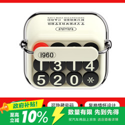bbdd 打字机临时停车号码牌车载挪车电话汽车内高档创意移车 复古米白