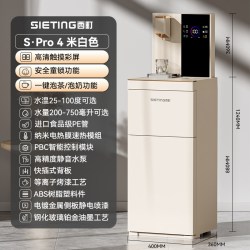 西町茶吧机2026新款家用轻奢现代高级感全自动冷热饮水机底部上水