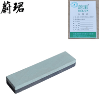 蔚珺牌车辆油石wj-通用型个