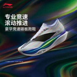 李宁 飞电6ELITE | 跑步鞋男鞋新款超䨻专业竞速训练运动鞋ARMW001
