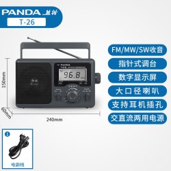 熊猫 T-26收音机老人专用全波段半导体老式广播老年复古台式高品质
