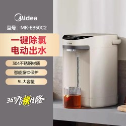 美的 多段温控 电热水壶  5L