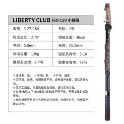 达亿瓦 LBT 小继矶 二代 短节矶竿 矶钓竿海钓竿 碳素钓鱼竿