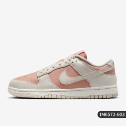 NIKE 官方正品Dunk Low女子耐磨休闲运动低帮板鞋FD4623-131