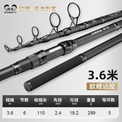 伸缩欧鲤杆大物海钓欧鲤钓竿碳素超硬超轻远投竿套装海竿纺车轮