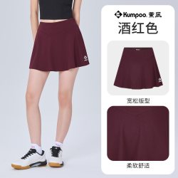 KUMPOO 2026新款羽毛球服女运动防走光裙裤跑步健身网球裙熏风半身裙