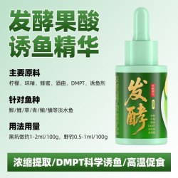 志起 果酸皮筋颗粒果味鱼饵料黑坑野钓鲤鱼果香窝料大号粒径草鱼饵发酵