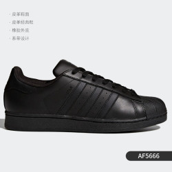 adidas 正品当季新款 SUPERSTAR 经典贝壳头休闲鞋CM8073