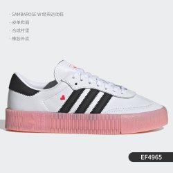 adidas 三叶草系列 女子板鞋 AQ1134