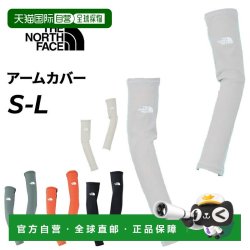 北面 日本直邮The North Face Dry Dot 臂套 男女通用