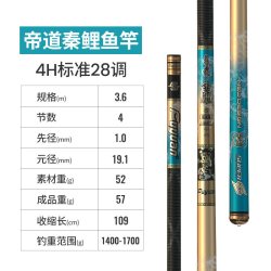 富源百川 超轻超硬 鲤鱼手竿
