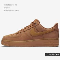 NIKE 正品当季新款男子空军一号耐磨运动板鞋 CZ0338-100