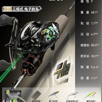 HISTAR 骑士dc水滴轮套装微物远投枪柄路亚竿溪流黑坑野钓鱼竿全套