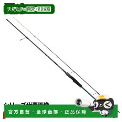 达亿瓦 日本直邮Daiwa 26 Emeraldas X Ika Metal OR70MLS-S・J