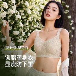 千奈美 无钢圈大码大胸显小文胸 6732XZ